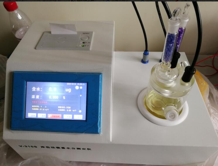 为国防事业添砖加瓦，我公司V-310S卡尔费休水分测定仪走进北航无人机